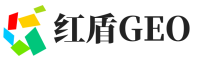 临安区红盾GEO